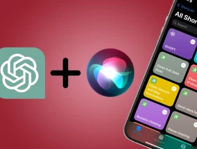 Apple Shortcuts：将AI与ChatGPT集成，实现更智能的iOS 18.2自动化