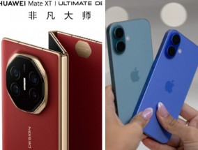 在苹果发布iPhone 16几小时后，华为发布了2800美元的Mate XT三合一手机